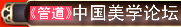 㣬롶ܵйѧ̳