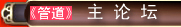 㣬롶̳ܵ