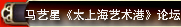 㣬ǡ̫Ϻ̳ۡ